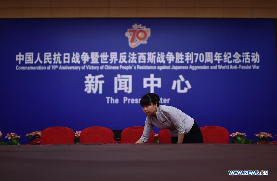 В Пекине начал свою работу пресс-центр 70-й годовщины победы