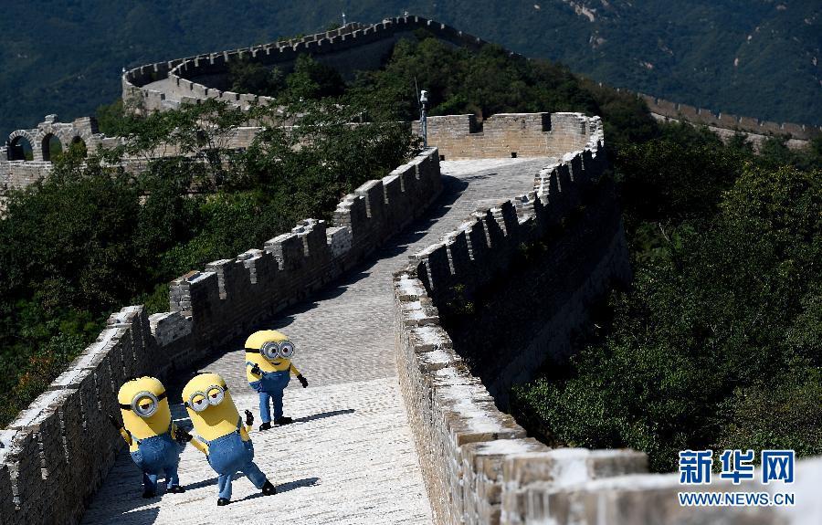 «Миньоны» поднялись на Китайскую Великую стену