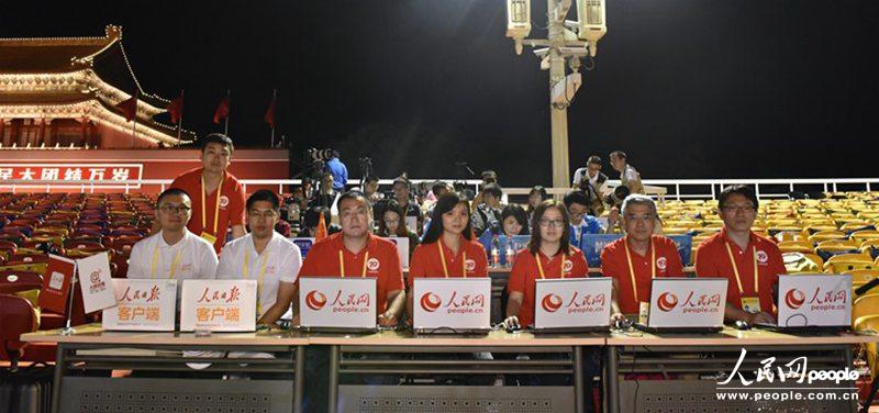 19 корреспондентов сайта "Жэньминьван" готовы к репортажам о Параде 3 сентября с места событий