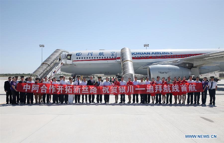 Сычуаньская авиакомпания открыла новый рейс Чэнду-Иньчуань-Дубай