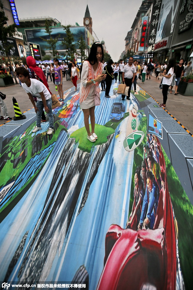 Пекин: Самая длинная в мире 3D картина появилась на улице Ванфуцзин