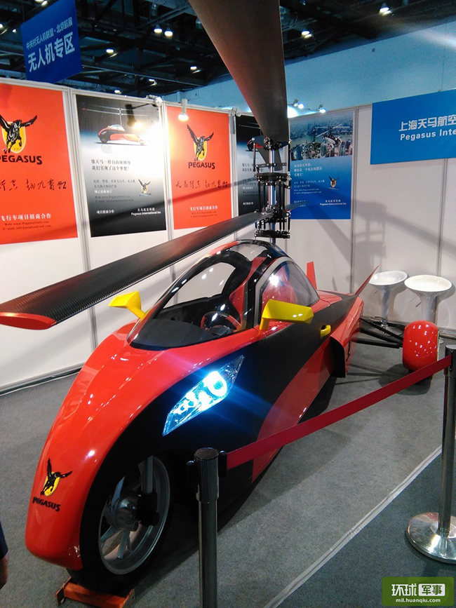 Летающий автомобиль китайского производства представлен на авиасалоне в Пекине