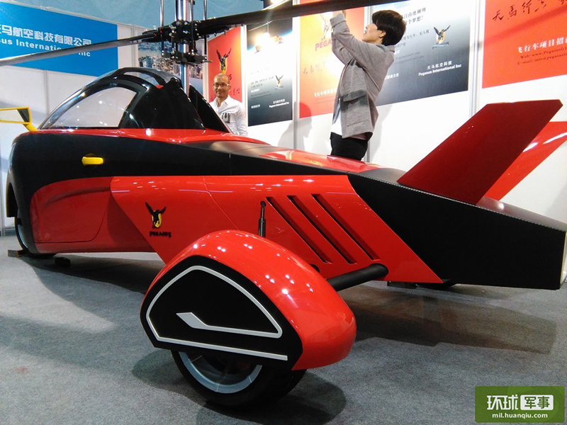 Летающий автомобиль китайского производства представлен на авиасалоне в Пекине