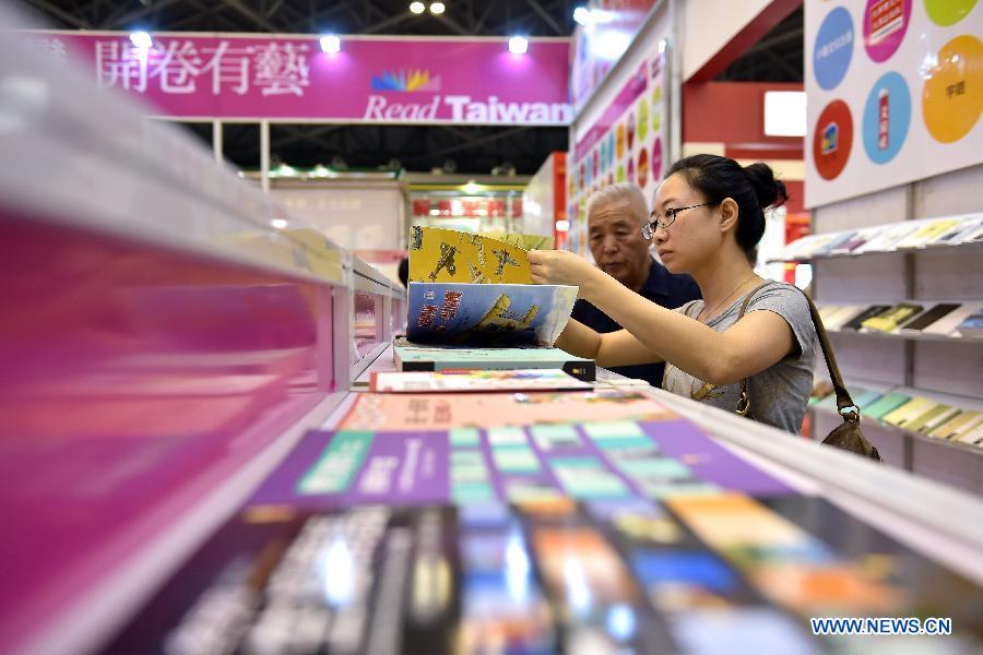 На Всекитайской книжной выставке-ярмарке представлены свыше 250 тыс наименований книг