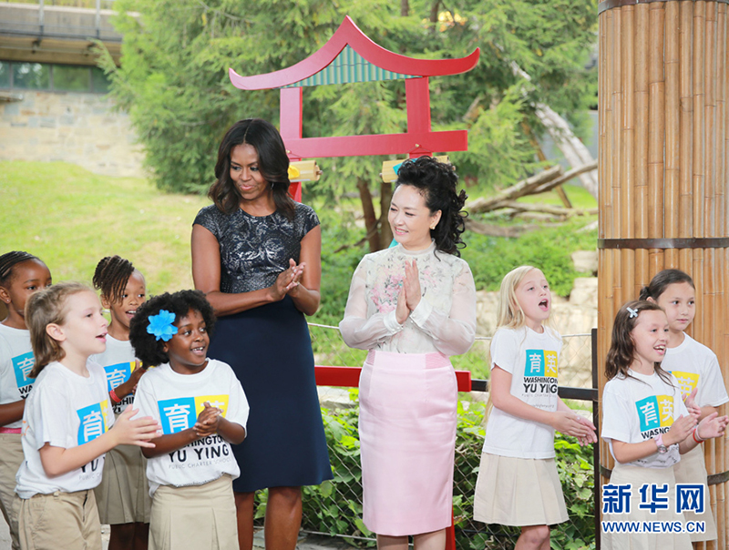 Пэн Лиюань и Мишель Обама посетили павильон с пандами Вашингтонского зоопарка