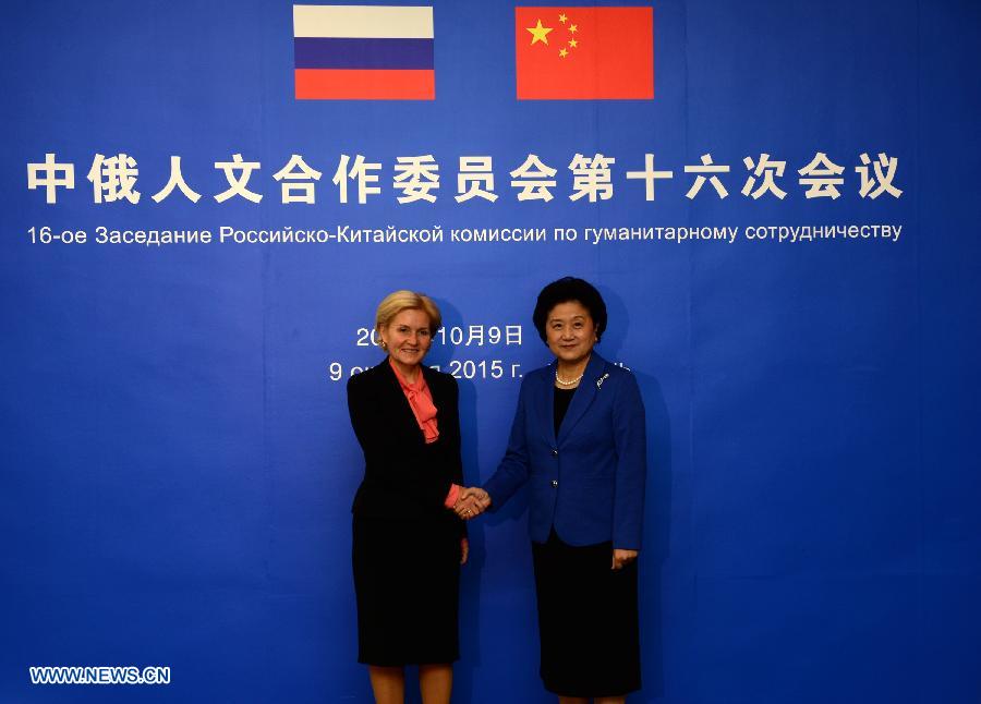 В Сиане прошло 16-е заседание Китайско-российской комиссии по гуманитарному сотрудничеству