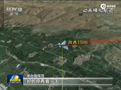 Боевой самолет J-10 ВВС Китая разбился из-за отключения питания