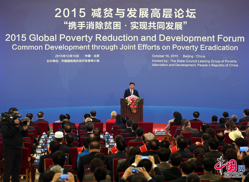 Си Цзиньпин выступил с речью на Форуме по борьбе с бедностью и развитию на высоком уровне-2015