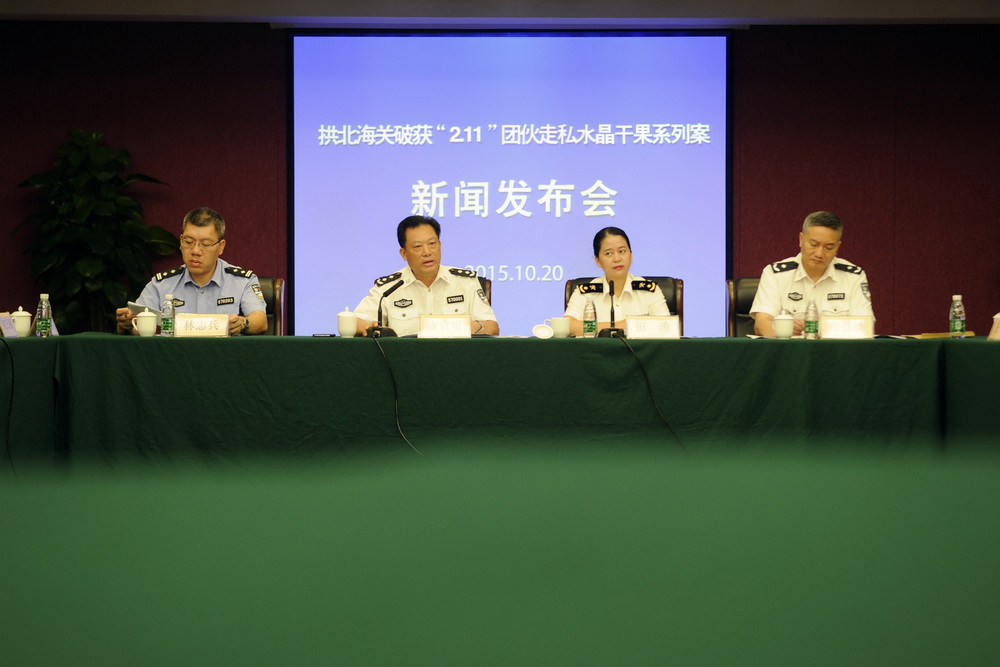 В Южном Китае раскрыто крупное дело о контрабанде на сумму 1 млрд юаней