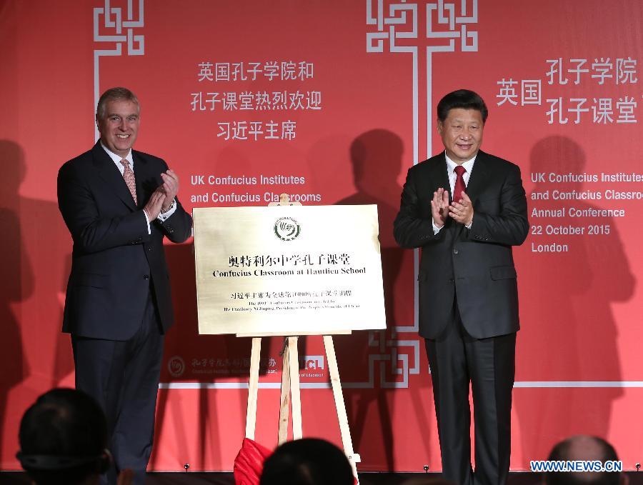 Си Цзиньпин принял участие в Ежегодной конференции британских Институтов Конфуция и классов Конфуция