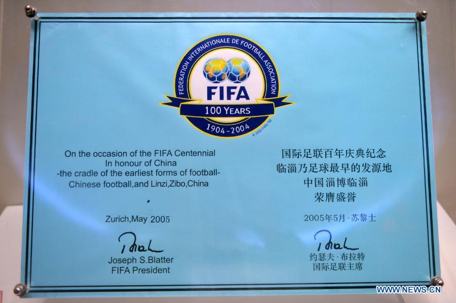 Музеи футбола Китая и Великобритании официально установили отношения сотрудничества
