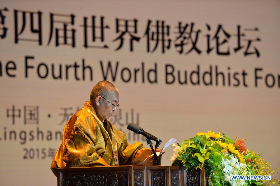 Завершился 4-й Всемирный буддийский форум