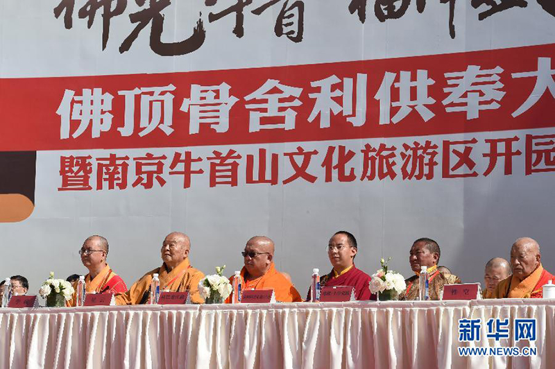 Буддисты в городе Нанкин приняли участие в церемонии поклонения шарире Будды