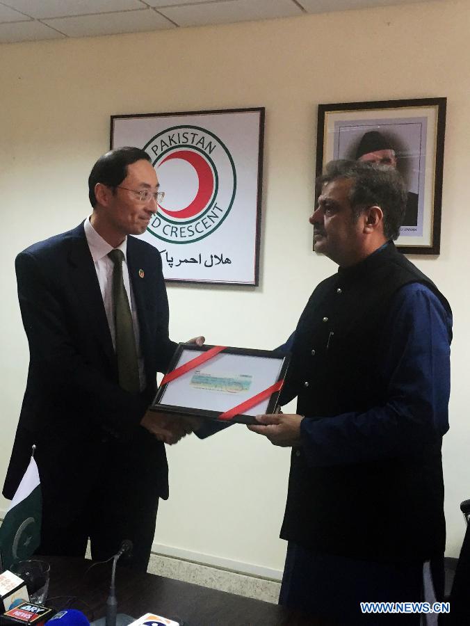 Китайское общество Красного Креста сделало пожертвования Пакистану и Афганистану