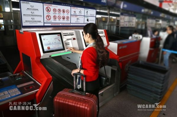 В пекинском международном аэропорту появились услуги самостоятельной регистрации на рейс