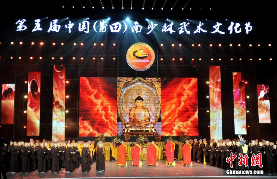 В Китае состоялся фестиваль шаолиньского ушу