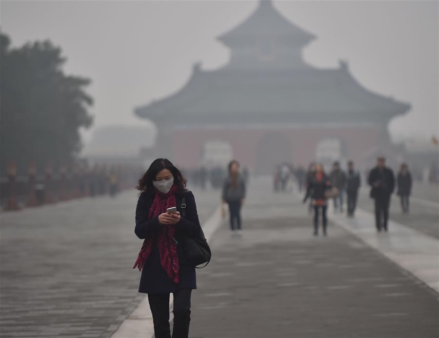 Пекин окутался густым туманом