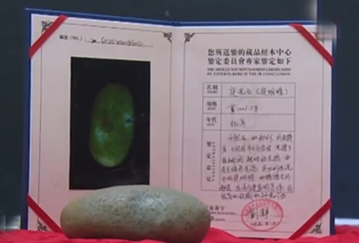 В уезде Хуэйцзэ провинции Юньнань в небе можно было видеть «светящийся метеорит»