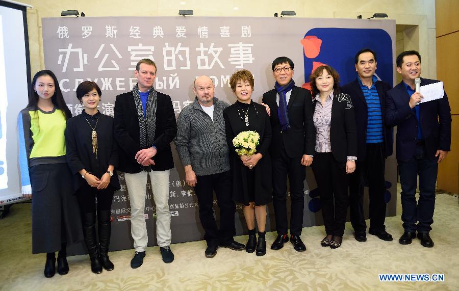 На китайской сцене режиссером Александром Кузиным будет поставлен спектакль "Служебный роман" по одноименному советскому фильму