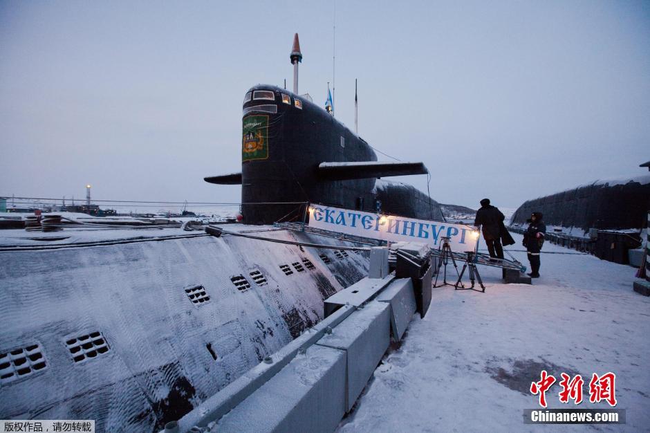 Атомная подводная лодка класса «Дельта» - «Екатеринбург»