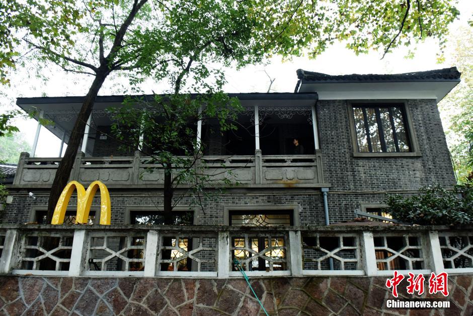 Основное здание бывшей резиденции Цзян Цзинго превратилась в «Макдональдс»