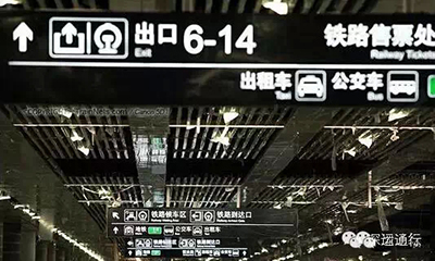Крупнейший в Азии подземный вокзал проходит пробную эксплуатацию