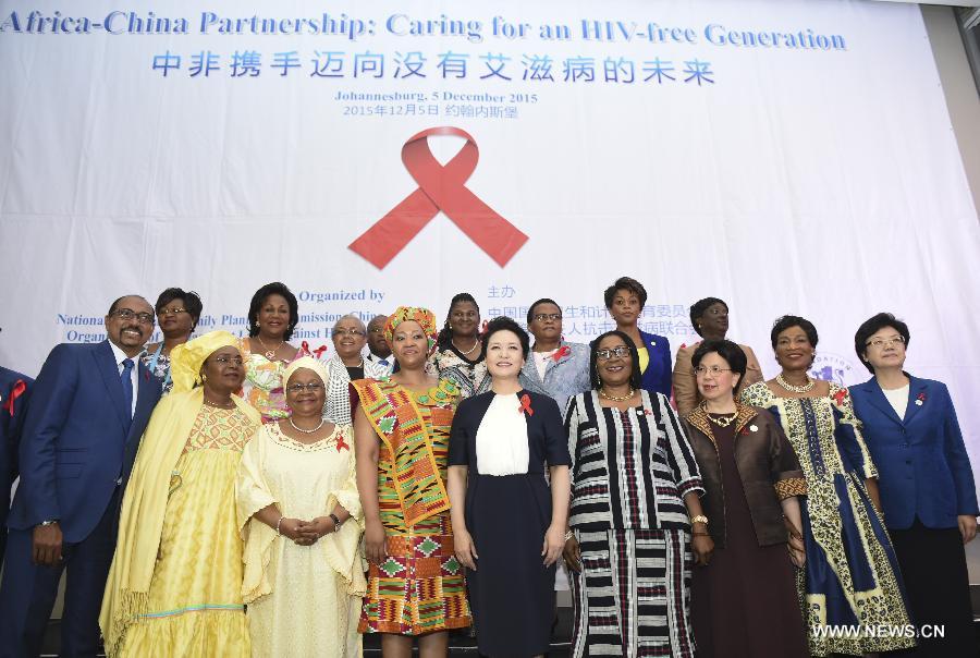 Пэн Лиюань приняла участие в китайско-африканском мероприятии, посвященном профилактике и контролю над распространением СПИДа