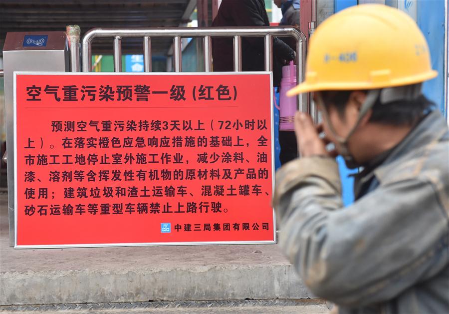 Мэрия Пекина впервые объявила "красный" уровень предупреждения о загрязнении воздуха