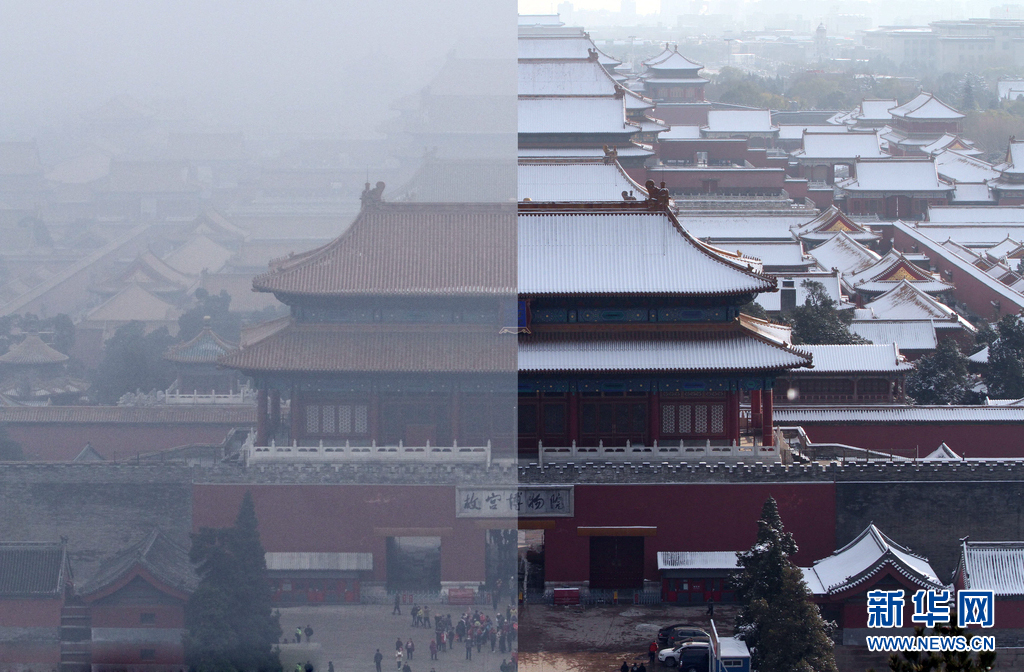 Пекин утонул в смоге "красного" уровня тревоги или без смога в сравнительных фотографиях