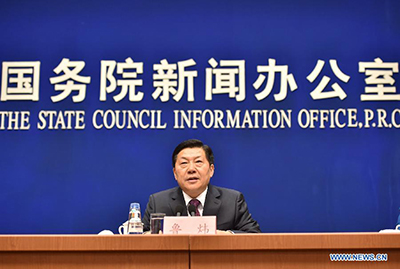 Си Цзиньпин примет участие в церемонии открытия 2-ой Всемирной конференции по управлению интернетом