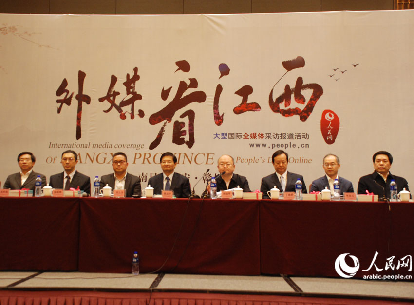 Стартовал пресс-тур «Провинция Цзянси глазами иностранных СМИ 2015»