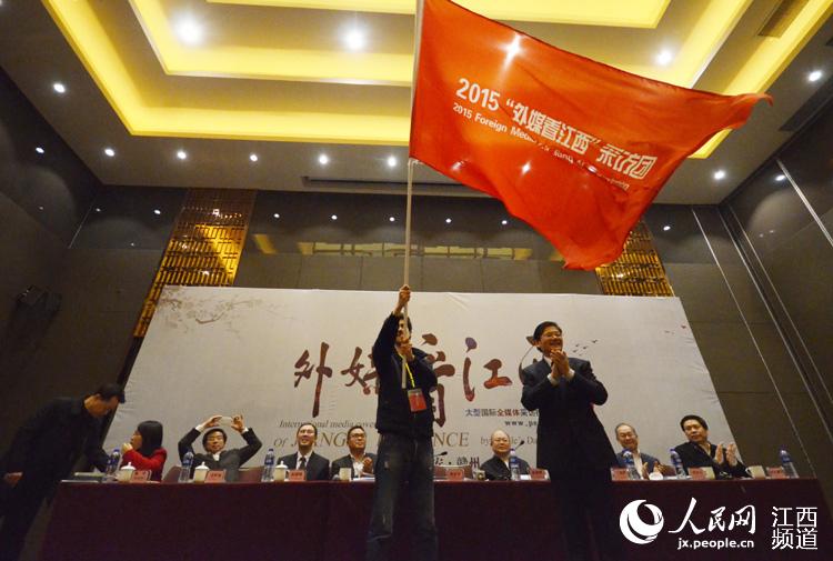 Стартовал пресс-тур «Провинция Цзянси глазами иностранных СМИ 2015»
