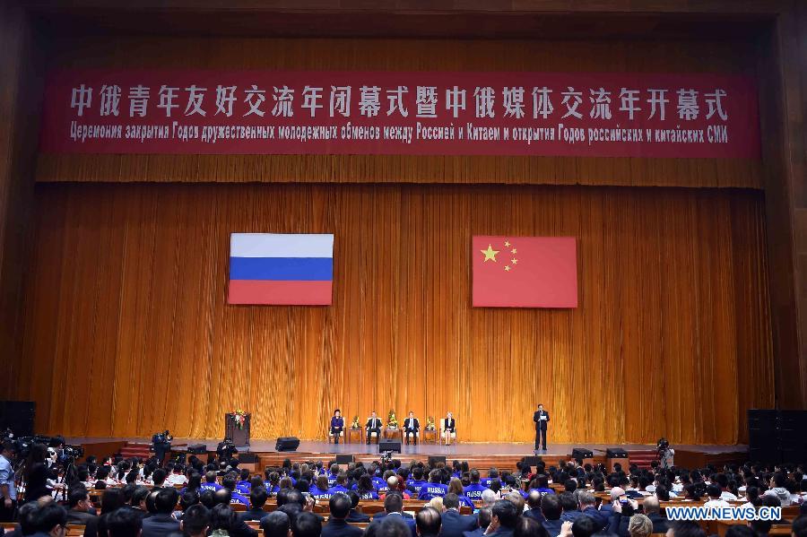 Ли Кэцян и Д.Медведев приняли участие в церемонии открытия перекрестных Годов обменов между китайскими и российскими СМИ