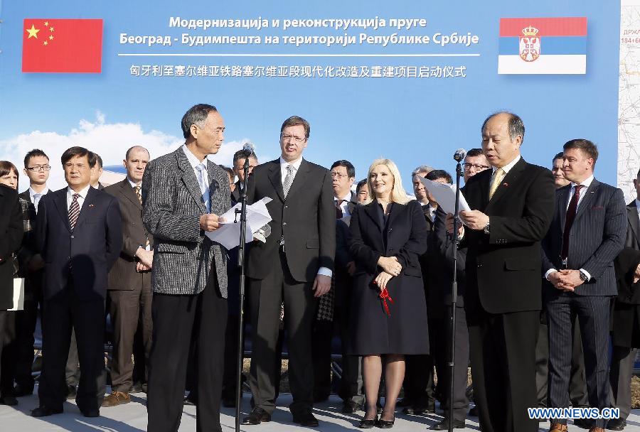 Церемония по случаю официального начала строительства сербского участка железнодорожной магистрали Венгрия-Сербия