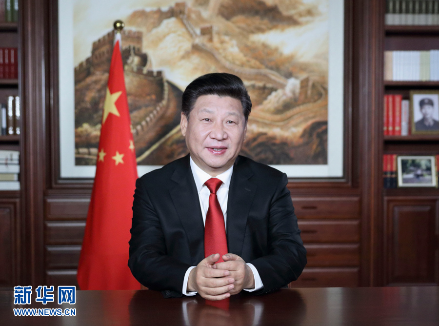 Си Цзиньпин в новогоднем обращении выразил надежду на хороший старт в 2016 году