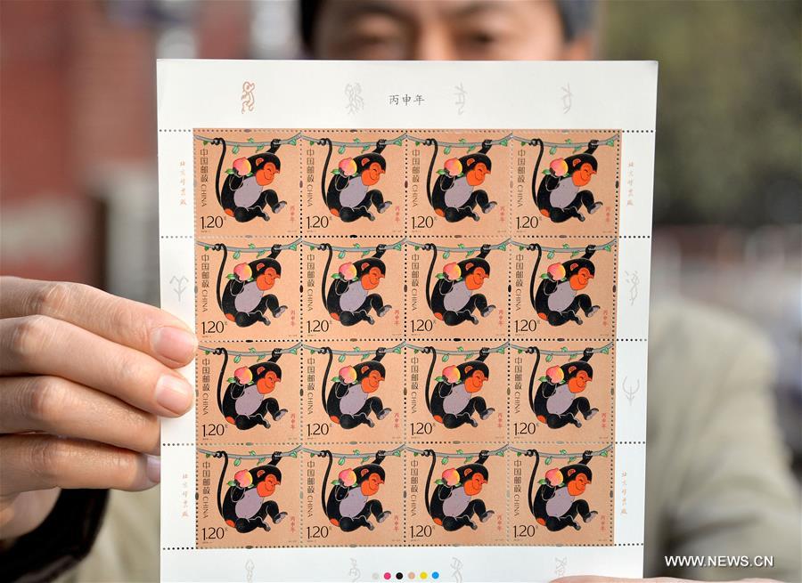 Почтовые марки с изображением обезьяны будут выпущены
