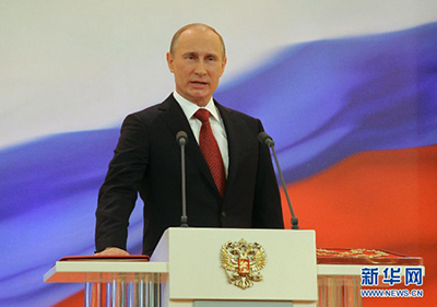 Президент России Владимир Путин подписал указ о проведении в 2017 году Года экологии