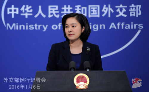 МИД: Китай будет решительно содействовать денуклеаризации Корейского полуострова