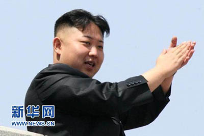 Верховный лидер КНДР назвал испытание водородной бомбы 