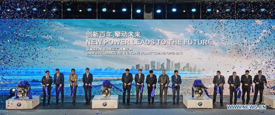 В Северо-Восточном Китае начал работать первый за пределами Европы завод по производству двигателей БМВ