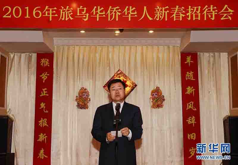 На фото: 24 января на новогоднем приёме в посольстве в Китае Узбекистана посол Китая Сунь Лицзе поздравил всех китайцев с Новым годом и выразил им искренние пожелания. (Синьхуа)