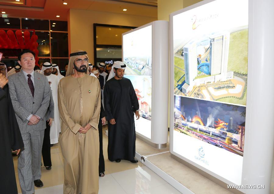Китайский супермаркет "Лунчэн" торжественно открылся в Дубае