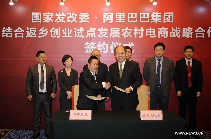 Китайское правительство и "Алибаба" подписали соглашение о совместной поддержке сельских онлайн-ритейлеров