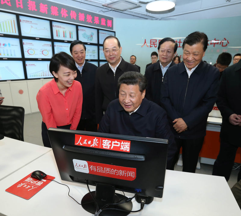  Си Цзиньпин поздравил китайцев с праздником Фонарей через мобильное приложение газеты «Жэньминь жибао»