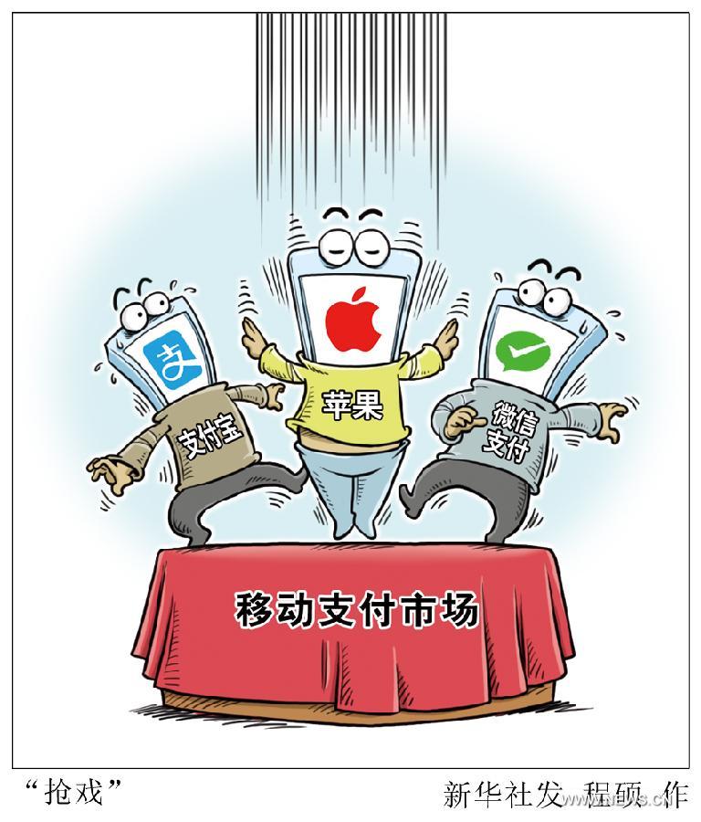 Сервис мобильных платежей Apple Pay готов сразиться с местными конкурентами за китайский рынок