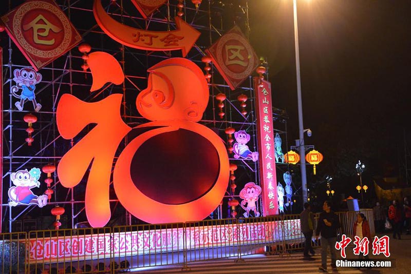 В Фучжоу на праздник Юаньсяо зажгли тематические фонари посвященные году Обезьяны