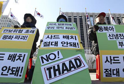 РК отрицает слухи о дополнительной покупке противоракетных комплексов THAAD