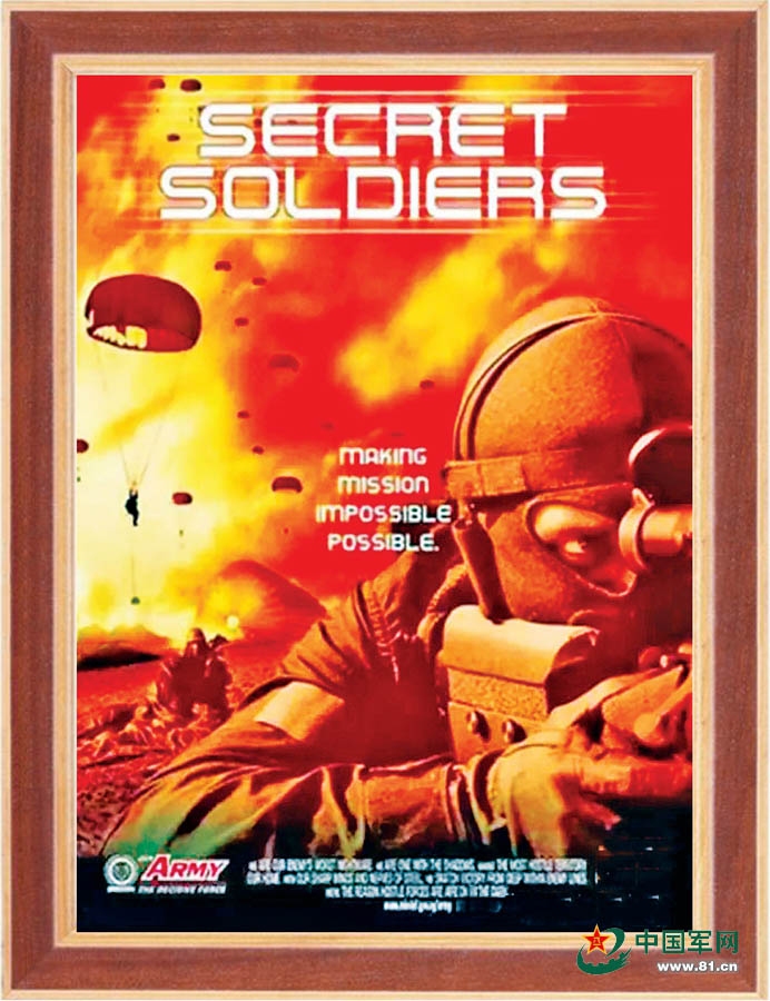 Вербовочные военные плакаты разных стран: красавицы в купальниках и кадры из фильмов