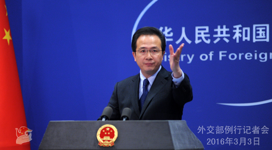 МИД КНР: Китай надеется, что Япония решит вопрос чрезмерного накопления в стране ядерных материалов