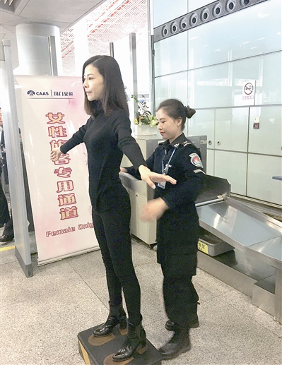 В пекинском аэропорту установлены специальные каналы проверки безопасности для женщин
